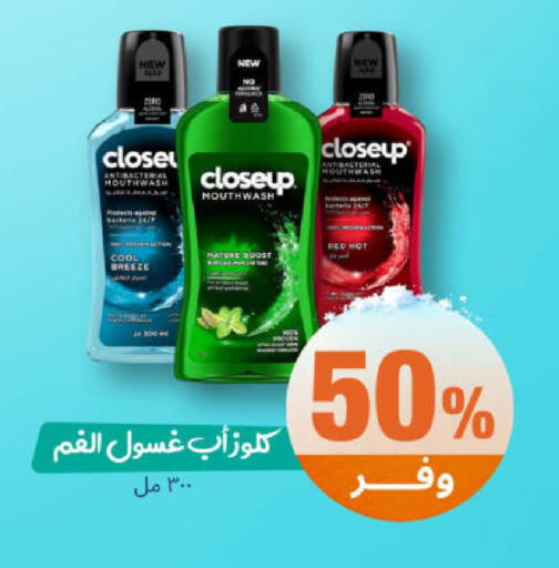 available at United Pharmacies in KSA, Saudi Arabia, Saudi - Al Khobar