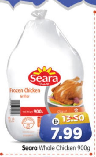 available at Al Madina Hypermarket in UAE - Abu Dhabi