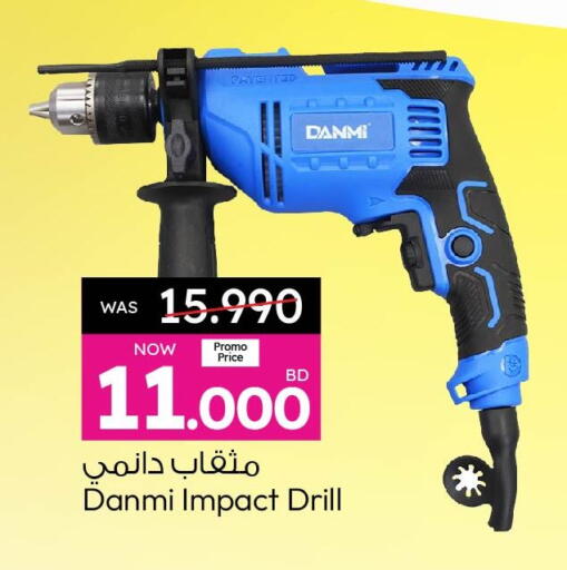 available at Ansar Gallery in Bahrain