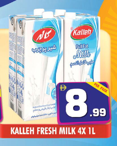 available at NIGHT TO NIGHT DEPARTMENT STORE in UAE - Sharjah / Ajman