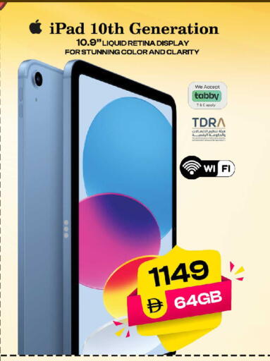 available at SAFARI HYPERMARKET  in UAE - Ras al Khaimah