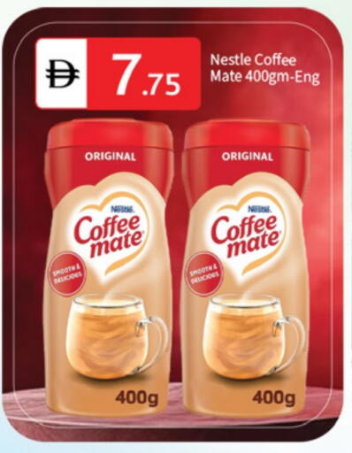 available at سوق طلال in الإمارات العربية المتحدة , الامارات - دبي