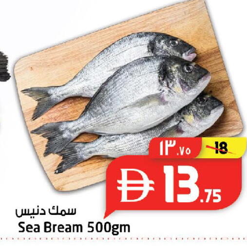 available at سفاري هايبرماركت in الإمارات العربية المتحدة , الامارات - دبي