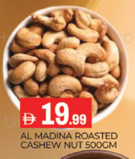 available at AL MADINA (Dubai) in UAE - Dubai
