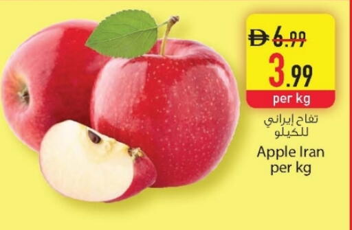 Apple from Iran available at Safeer Market in UAE - Dubai