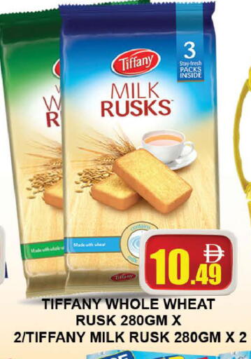 available at AL MADINA (Dubai) in UAE - Dubai