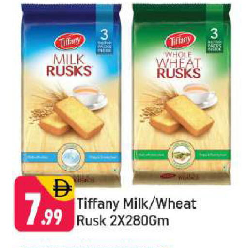 available at Shaklan  in UAE - Dubai