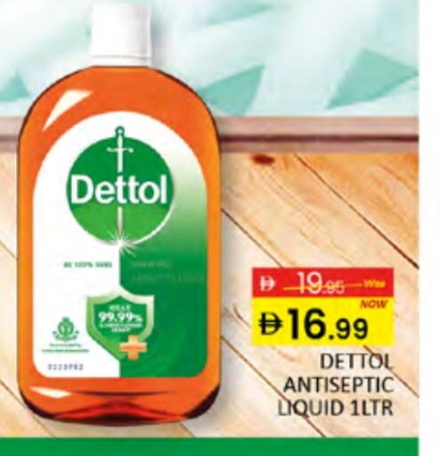 available at المدينة in الإمارات العربية المتحدة , الامارات - دبي