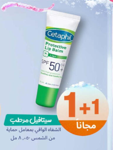 available at United Pharmacies in KSA, Saudi Arabia, Saudi - Najran