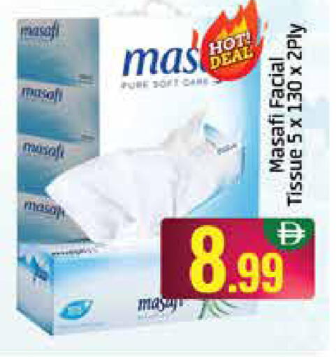 available at Al Madina  in UAE - Dubai