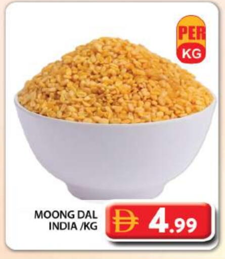 available at Grand Hyper Market in UAE - Dubai