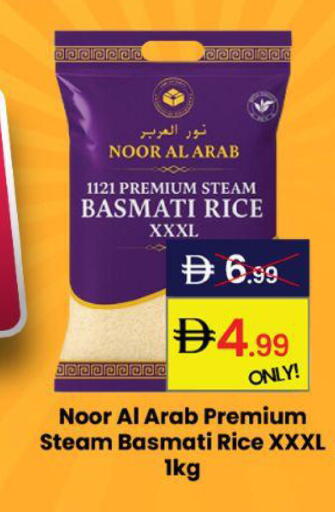 available at جي إس واي كاش آند كاري سوبرماركت in الإمارات العربية المتحدة , الامارات - دبي