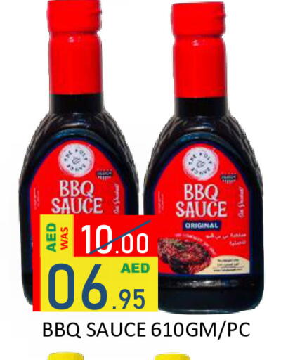 available at ROYAL GULF HYPERMARKET LLC in UAE - Abu Dhabi