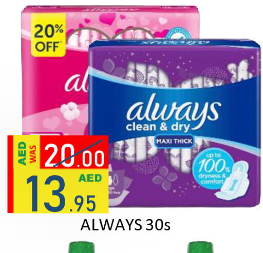 available at ROYAL GULF HYPERMARKET LLC in UAE - Abu Dhabi