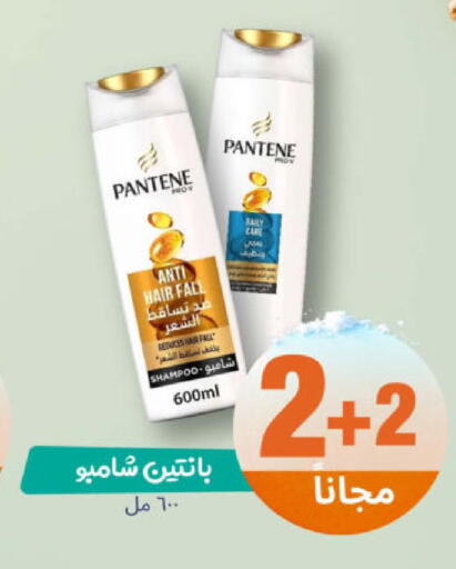 available at United Pharmacies in KSA, Saudi Arabia, Saudi - Qatif