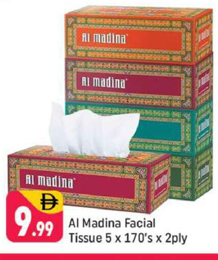 available at Shaklan  in UAE - Dubai