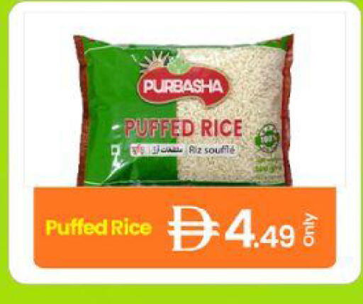 available at جي إس واي كاش آند كاري سوبرماركت in الإمارات العربية المتحدة , الامارات - دبي