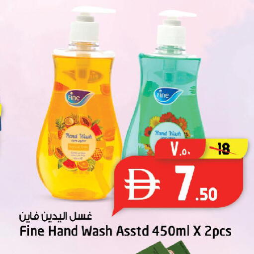 available at سفاري هايبر ماركت in الإمارات العربية المتحدة , الامارات - رَأْس ٱلْخَيْمَة