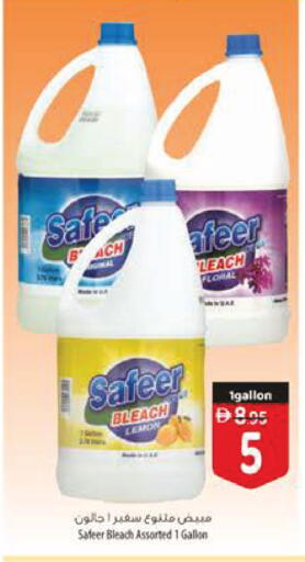 Lemon available at Safeer Market in UAE - Sharjah / Ajman
