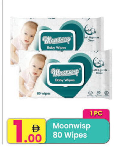 available at Everyday Center in UAE - Ras al Khaimah