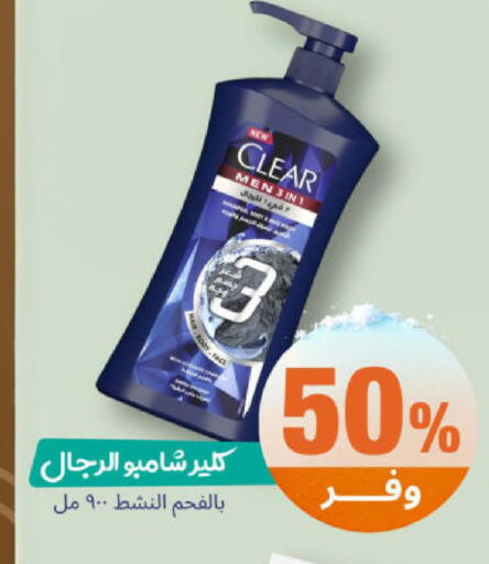 available at United Pharmacies in KSA, Saudi Arabia, Saudi - Ta'if