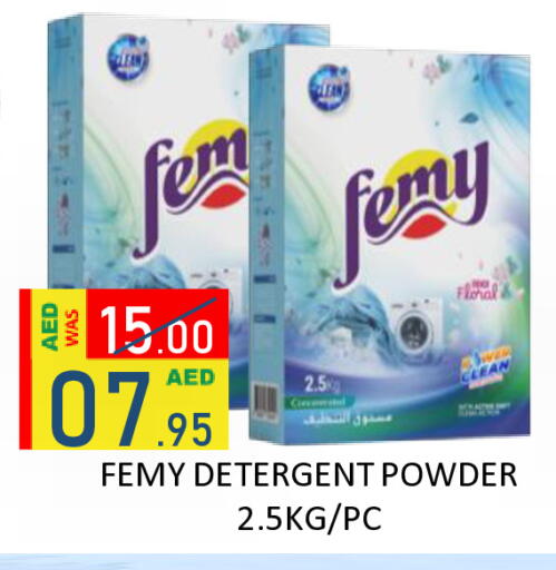 available at ROYAL GULF HYPERMARKET LLC in UAE - Abu Dhabi