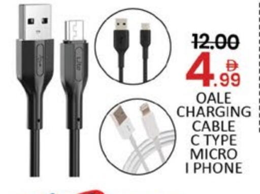 Mango available at مانجو هايبرماركت in الإمارات العربية المتحدة , الامارات - دبي