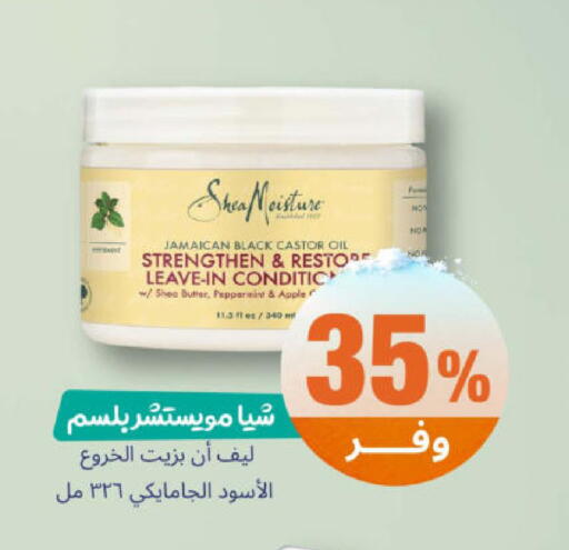 Apple available at صيدلية المتحدة in مملكة العربية السعودية, السعودية, سعودية - ينبع