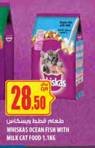 available at Al Meera in Qatar - Umm Salal