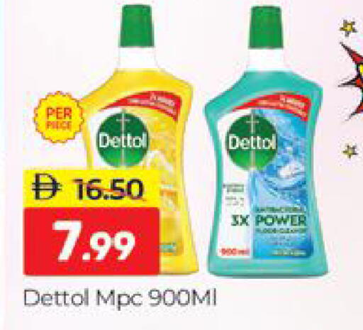 available at المدينة in الإمارات العربية المتحدة , الامارات - دبي