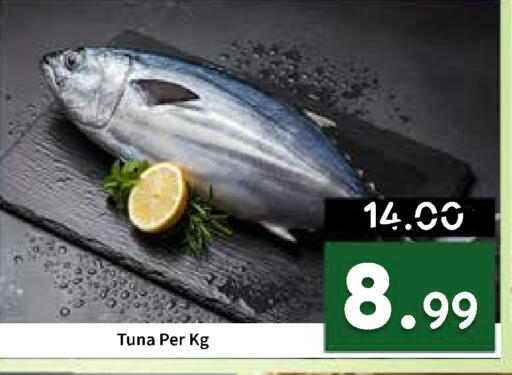 available at ROYAL GULF HYPERMARKET LLC in UAE - Abu Dhabi