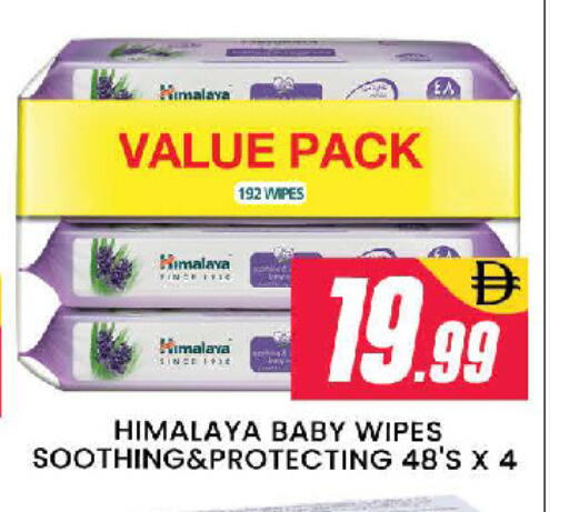 available at AL MADINA (Dubai) in UAE - Dubai