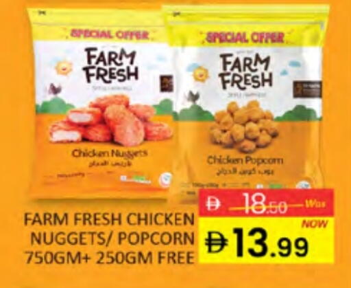 available at Al Madina  in UAE - Dubai