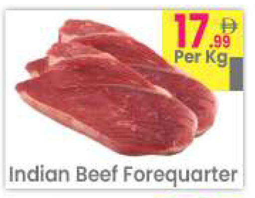 available at مركز كل يوم in الإمارات العربية المتحدة , الامارات - رَأْس ٱلْخَيْمَة