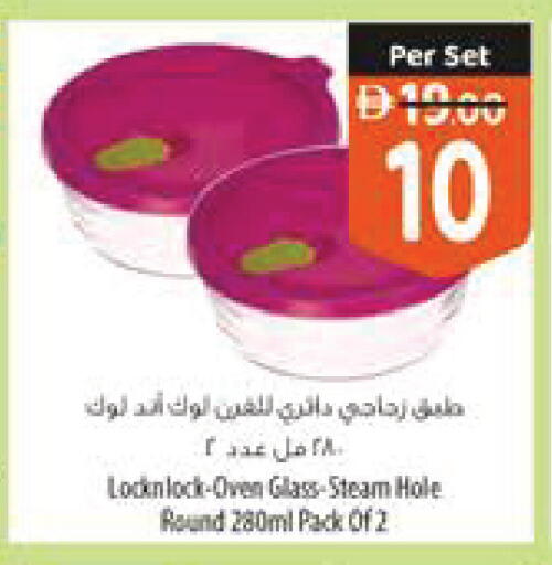 available at السفير ماركت in الإمارات العربية المتحدة , الامارات - رَأْس ٱلْخَيْمَة