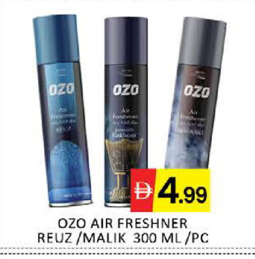 Mango available at مانجو هايبرماركت in الإمارات العربية المتحدة , الامارات - دبي