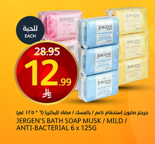 available at AlJazera Shopping Center in KSA, Saudi Arabia, Saudi - Riyadh