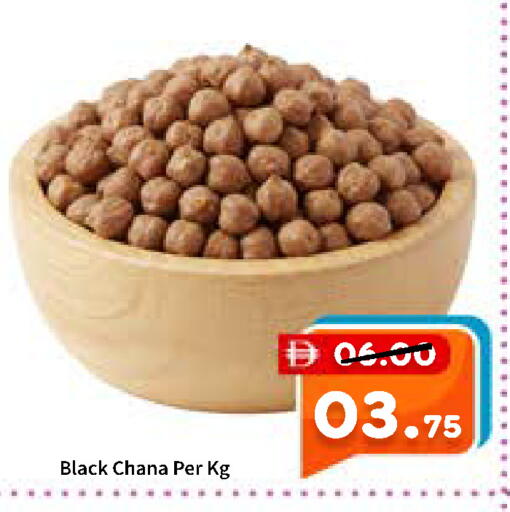 available at ROYAL GULF HYPERMARKET LLC in UAE - Abu Dhabi