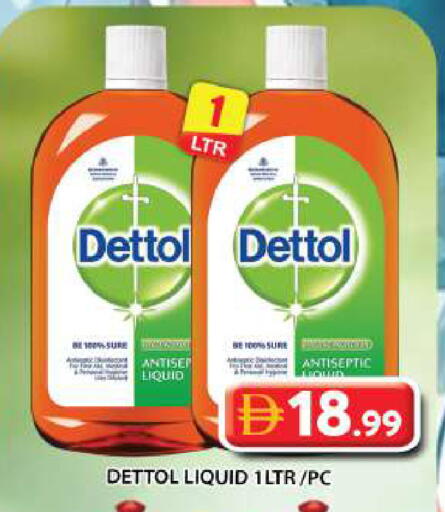 available at جراند هايبر ماركت in الإمارات العربية المتحدة , الامارات - دبي