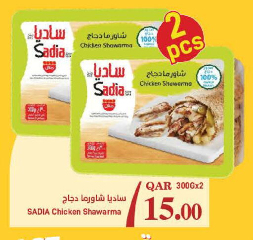 available at SPAR in Qatar - Al Khor