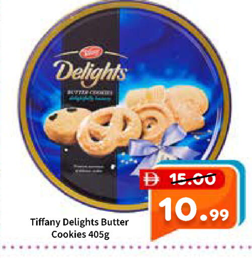 available at ROYAL GULF HYPERMARKET LLC in UAE - Abu Dhabi