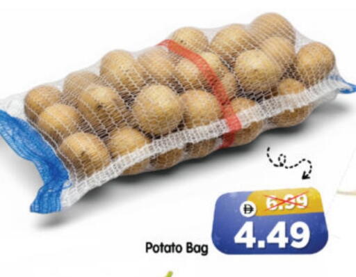 Potato available at هايبر ماركت المدينة in الإمارات العربية المتحدة , الامارات - أبو ظبي