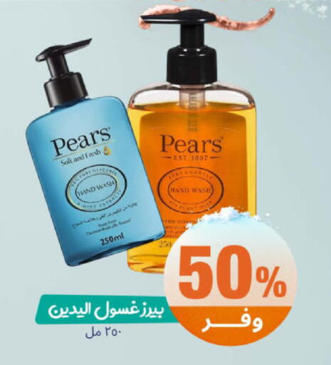 available at United Pharmacies in KSA, Saudi Arabia, Saudi - Saihat