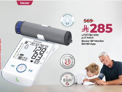 available at LULU Hypermarket in KSA, Saudi Arabia, Saudi - Dammam