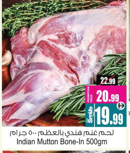 available at Ansar Mall in UAE - Sharjah / Ajman