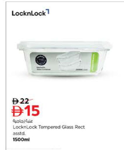 available at Nesto Hypermarket in UAE - Fujairah