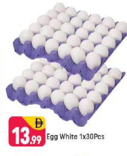 available at Shaklan  in UAE - Dubai