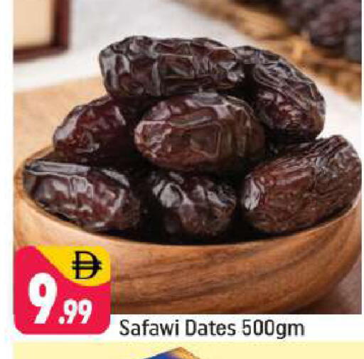 available at Shaklan  in UAE - Dubai