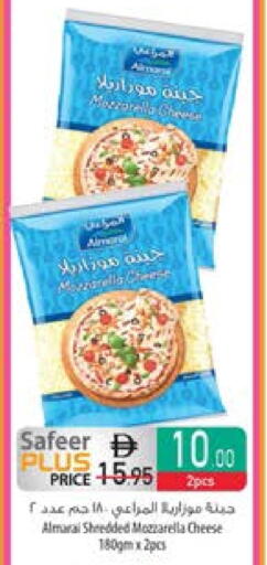 available at السفير ماركت in الإمارات العربية المتحدة , الامارات - ٱلْعَيْن‎