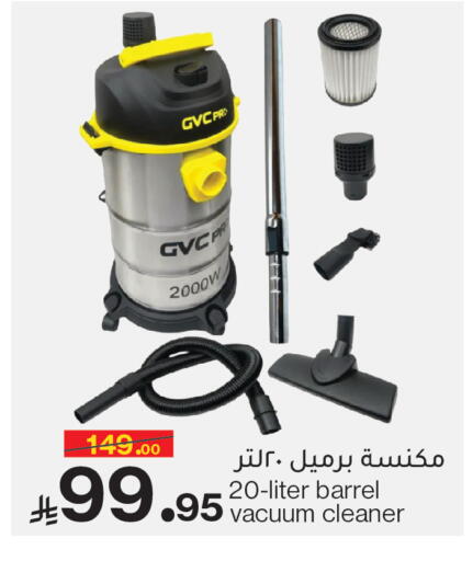 available at Mira Mart Mall in KSA, Saudi Arabia, Saudi - Jeddah